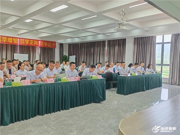 2024年半年總結(jié)會|精細管理牢基礎(chǔ)、系統(tǒng)規(guī)劃提能力、謀篇布局向未來 2024年半年總結(jié)會|精細管理牢基礎(chǔ)、系統(tǒng)規(guī)劃提能力、謀篇布局向未來