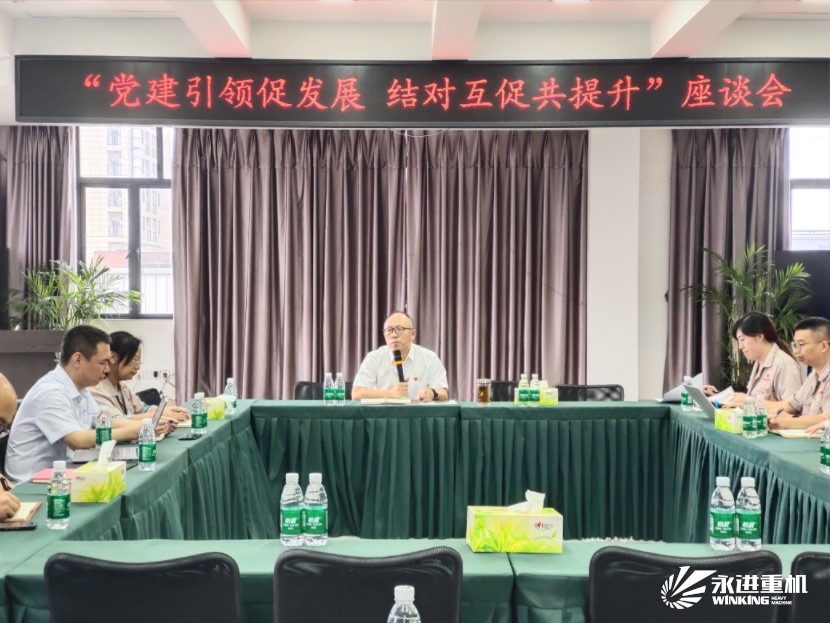 智展黨支部組織召開“黨建促發展,結對共提升”首次座談會 智展黨支部組織召開“黨建促發展,結對共提升”首次座談會