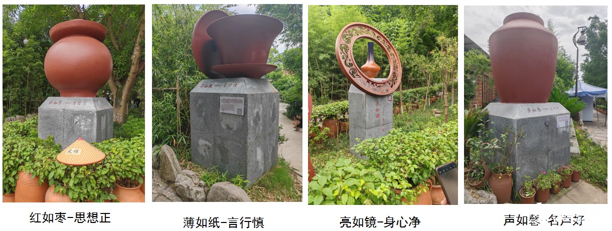 黨建動(dòng)態(tài)|智展黨支部赴榮昌開展“汲取廉潔力量,筑牢思想防線”廉政教育實(shí)地學(xué)習(xí) 黨建動(dòng)態(tài)|智展黨支部赴榮昌開展“汲取廉潔力量,筑牢思想防線”廉政教育實(shí)地學(xué)習(xí)